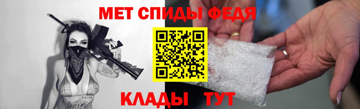 Амфетамин VHQ Алексеевка