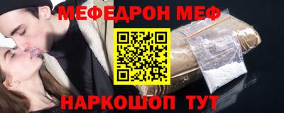 ешки Пыть-Ях