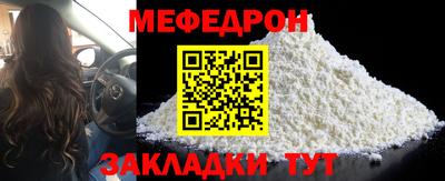 альфа пвп Пушкино