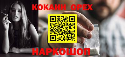 альфа пвп Пушкино