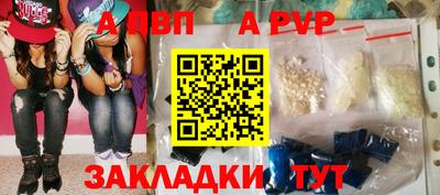 ешки Пугачёв