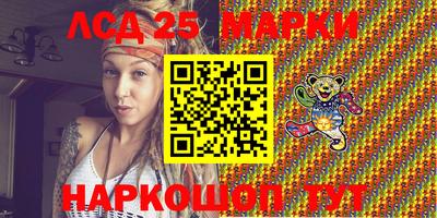 mdma Партизанск