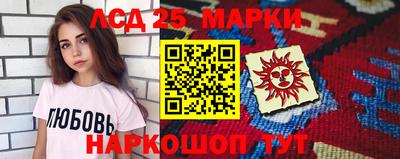 альфа пвп Пушкино