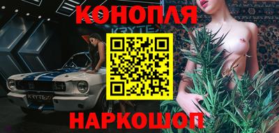 альфа пвп Пушкино