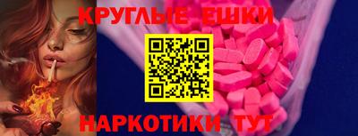 ешки Пугачёв