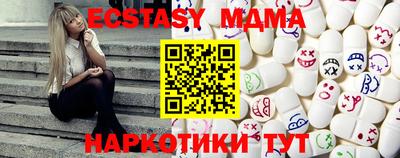 альфа пвп Пушкино