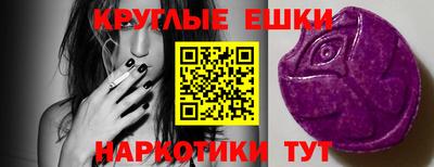 ешки Пыть-Ях