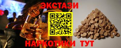 скорость mdpv Первоуральск
