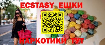 ешки Пугачёв
