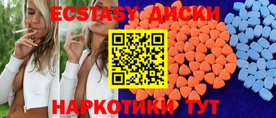 ешки Пугачёв