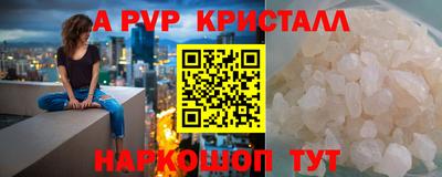 ешки Пугачёв