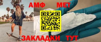 альфа пвп Пушкино