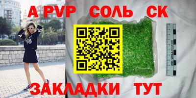 героин Пенза