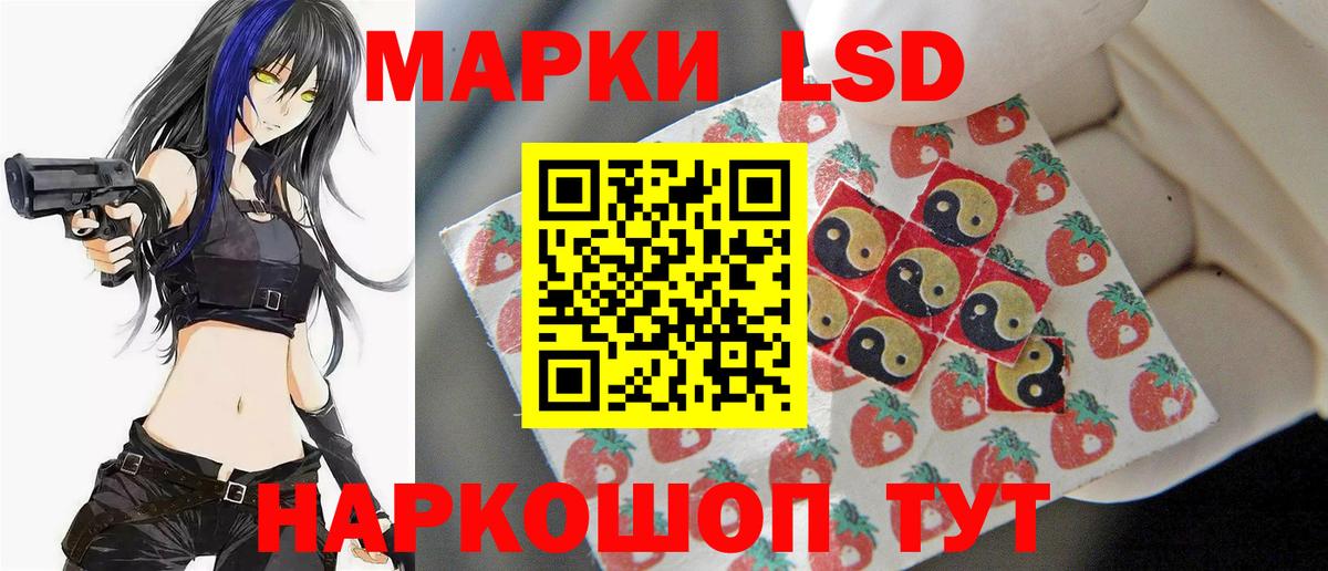 Лсд 25 экстази кислота  Лсд 25 экстази ecstasy  Алексеевка  Вход с VPN 