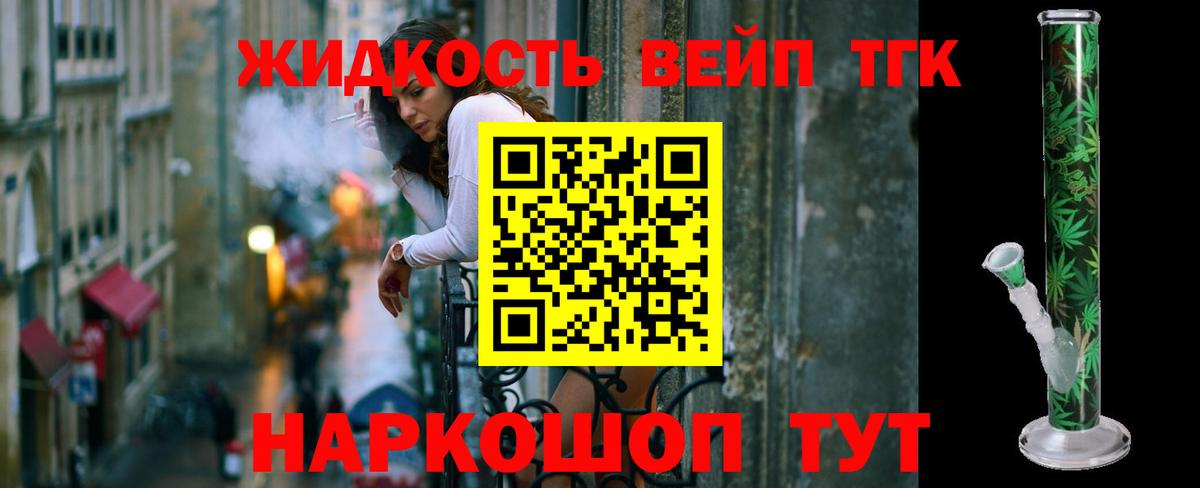 Дистиллят ТГК концентрат Алексеевка