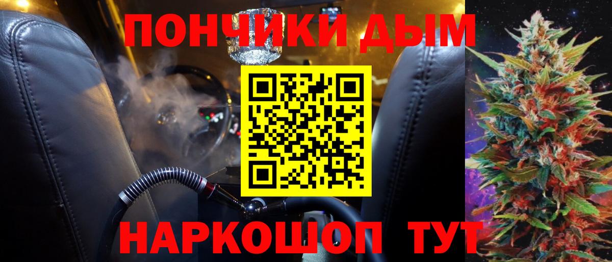 Марихуана планчик Алексеевка