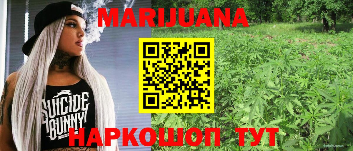 Канабис OG Kush  Конопля Bruce Banner  Конопля марихуана  Вход с VPN  Алексеевка 